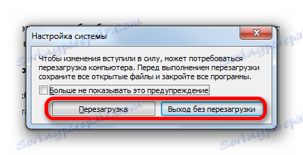 Диалогов прозорец за рестартиране на системата в Windows 7
