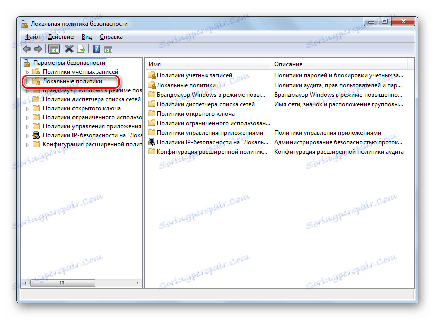 Отворете секцията Local Policies на прозореца Local Security Policy в Windows 7