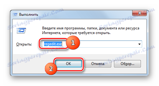 Отидете в прозореца на системния регистър, като въведете команда в прозореца Run в Windows 7