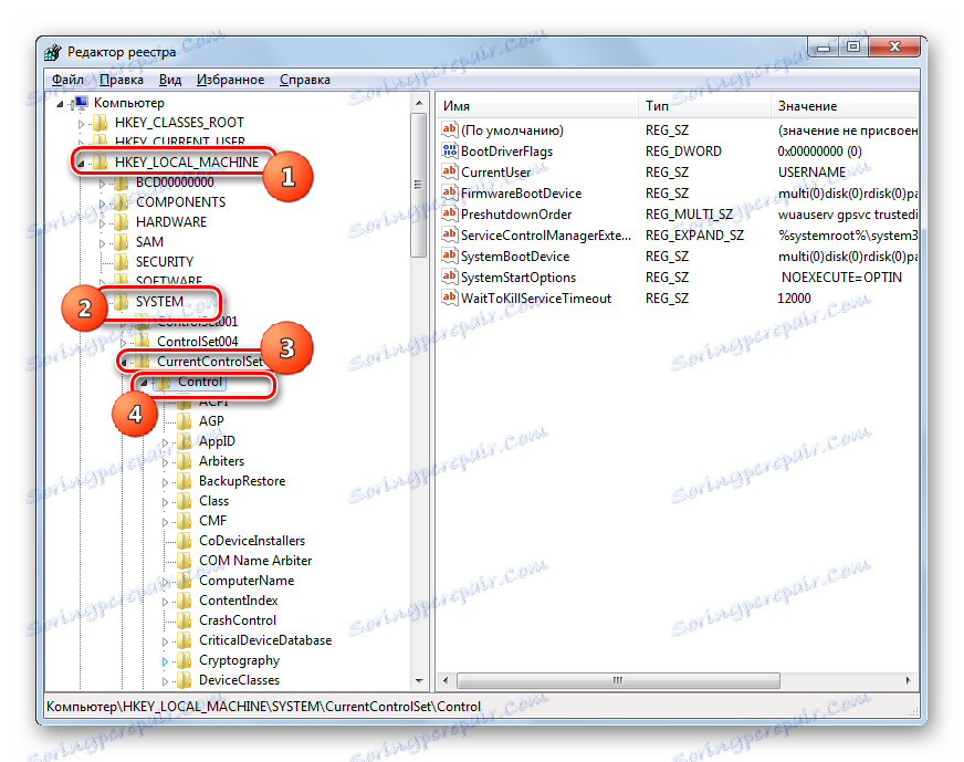 Мигриране на системния регистър в Windows 7