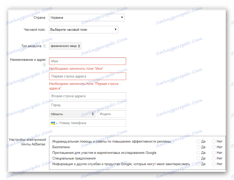 Vyplnenie kontaktných informácií pre službu AdSense