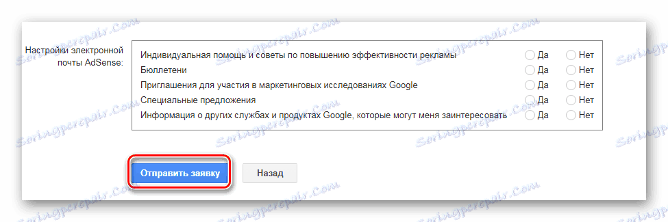 Odošlite žiadosť AdSense
