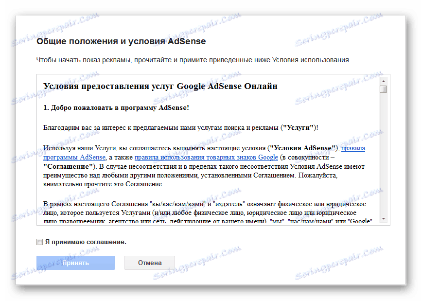 Prijmite zmluvné podmienky služby AdSense