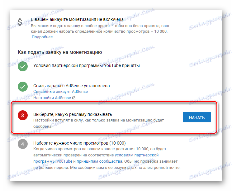 Nastavenia reklám YouTube