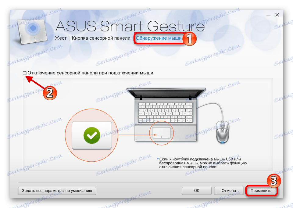 enable touchpad windows 10 asus