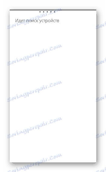 Търсете ново устройство, за да създадете връзка с компютър с операционната система Windows 10