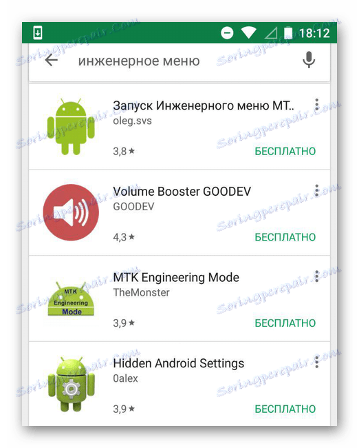 Jak wejść do menu inżynieryjnego na Androida
