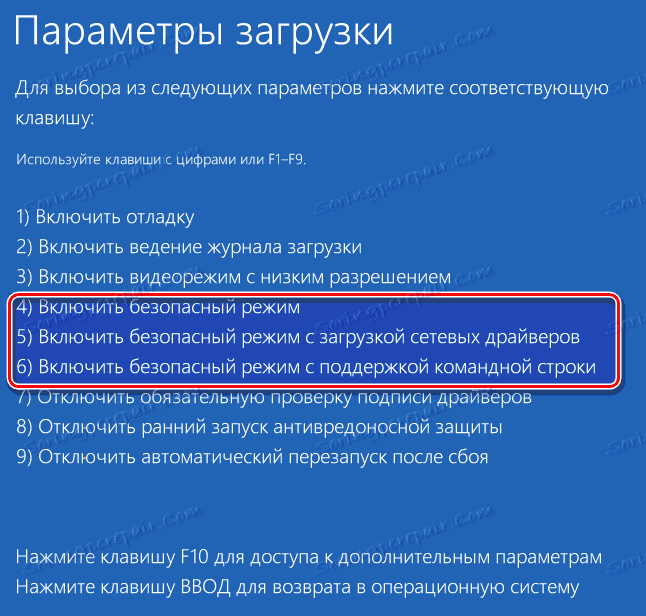 Aktivujte režim zabezpečení