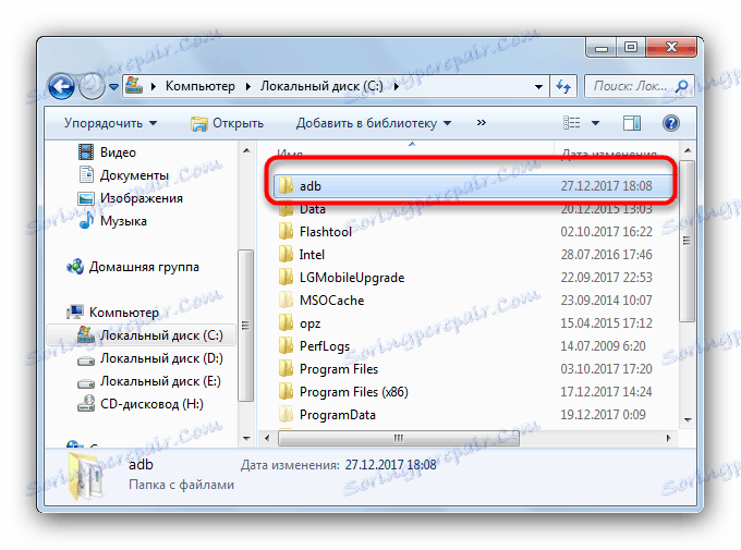 dva upoznavanja android