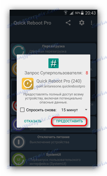 Как зайти в рекавери меню на андроид dexp