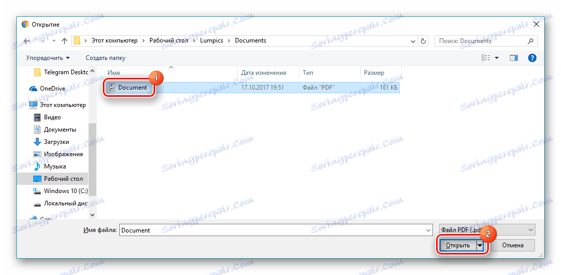 التحديد والزر لفتح الملف المحدد في Explorer إلى الموقع Smallpdf