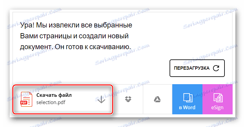 زر التنزيل للصفحة المستخرجة النهائية في ملف على موقع Smallpdf