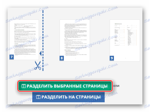 زر الانقسام للصفحات المحددة على موقع PDF2Go