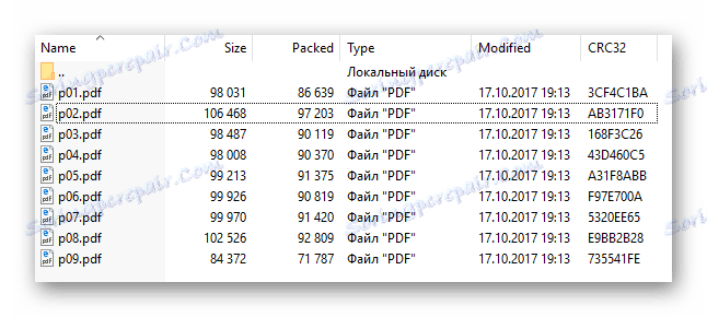 فتح الأرشيف مع صفحات مقسمة إلى صفحات على الموقع ilovepdf
