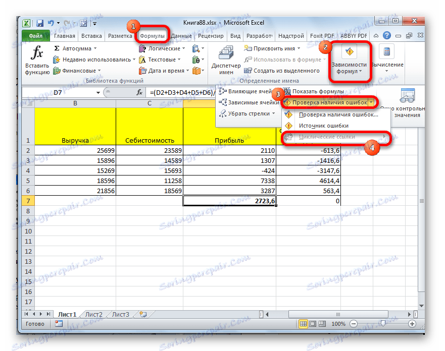 Повторна проверка за циталността на връзката в Microsoft Excel