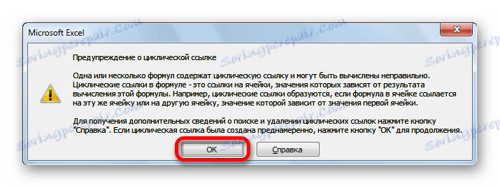 Диалогов прозорец в Microsoft Excel