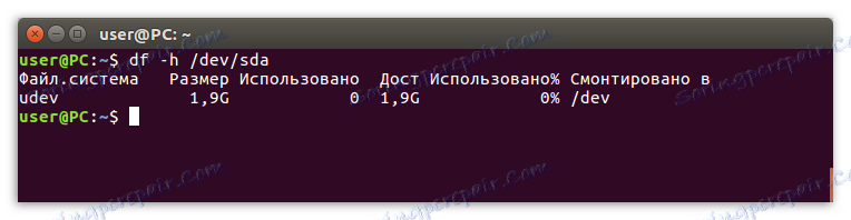 дф команду са скенираним уређајем