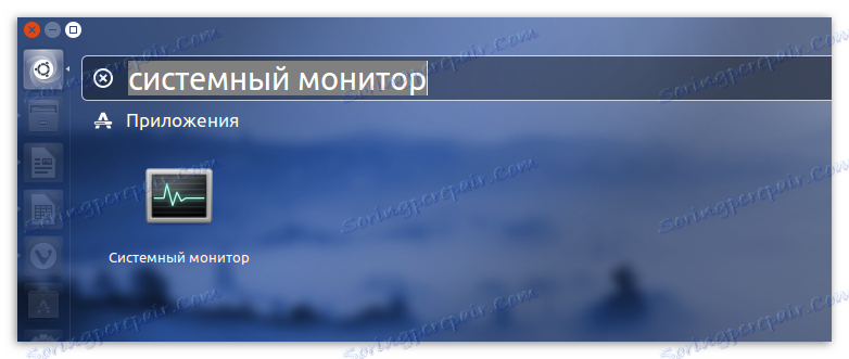 потражите системски монитор у линук убунту