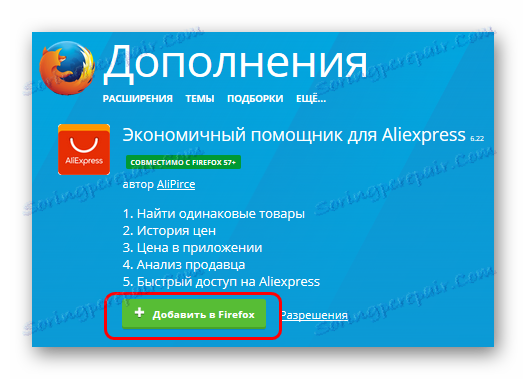 Aliprice plugin pro Mozilla Firefox