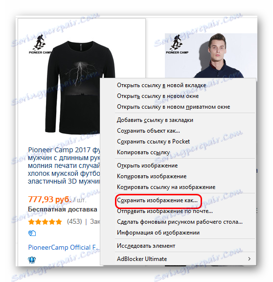 Ukládání fotografie zboží z nabídky sortimentu na AliExpressu