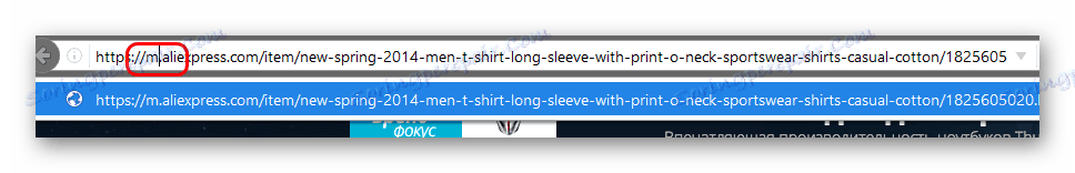 Přepněte do mobilní verze aplikace AliExpress