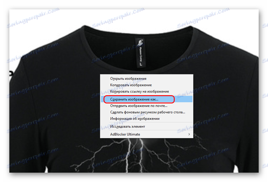 Uložení obrázků z mobilní verze aplikace AliExpress