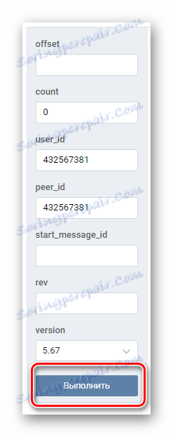 Spusťte příkladový dotaz na stránce Historie práce na webu VK Developers