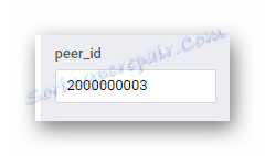 Vyplnění pole peer_id se zvýšeným ID konverzace na pracovní stránce s historií zpráv na webové stránce VK Developers