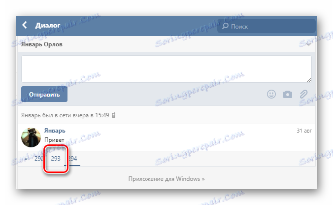 Začněte počítat počet zpráv v dialogu v části zpráv v mobilní verzi stránky VK