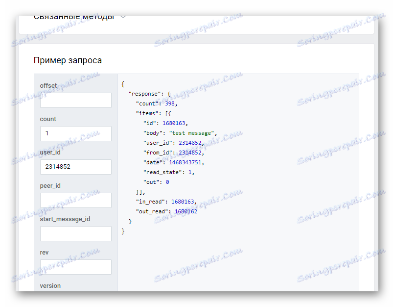 Vyhledejte dotaz bloku na pracovní stránce s historií zpráv na webu VK Developers