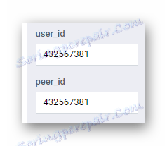 Vyplňte pole user_id a peer_id na stránce historie práce webu VK Developers