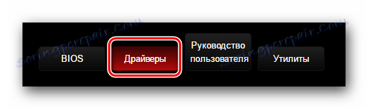 Подсистемски возачи