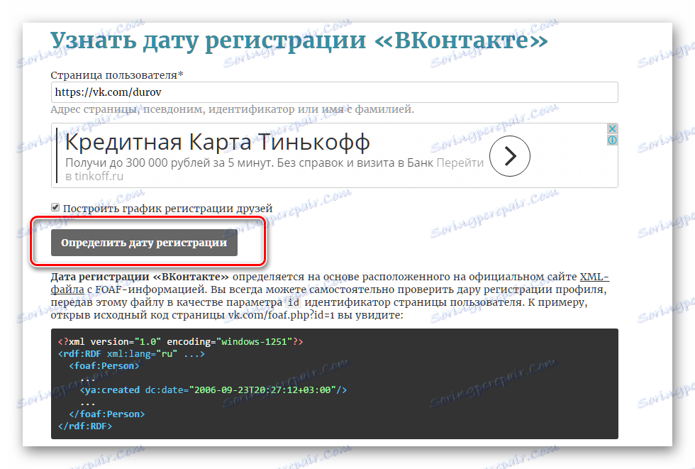Vyhledejte informace o stránce VK na webové stránce Shostak.ru VK
