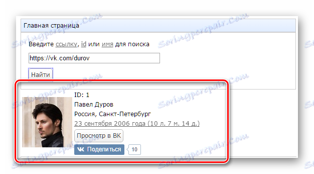 Informace o uživateli ВКонтакte na webu vkreg.ru.
