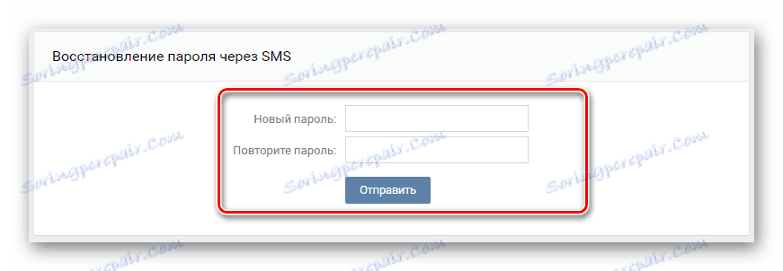 Dokončite zmenu hesla prostredníctvom formulára obnovenia na VKontakte
