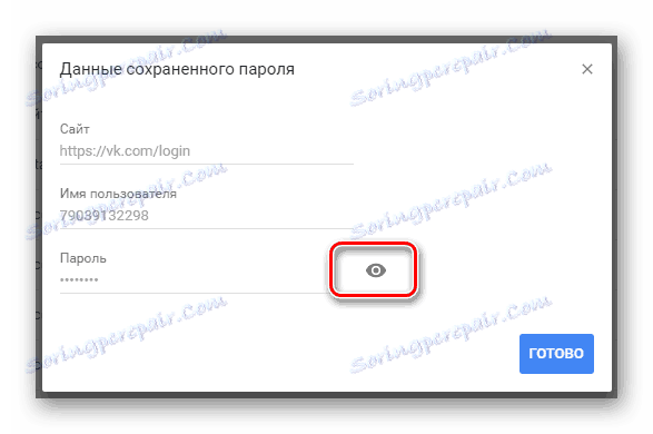 Otvorte heslo v nastaveniach v prehliadači Google Chrome