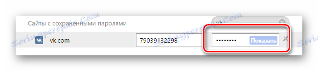 Otvorenie hesla v nastaveniach prehliadača Yandex
