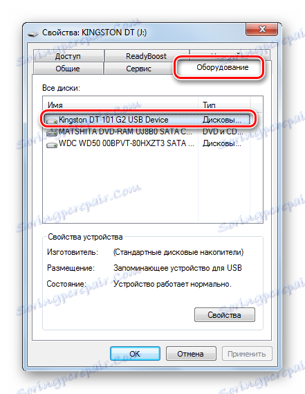 Přejděte na vlastnosti zařízení v systému Windows
