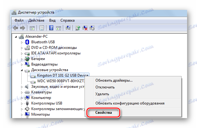 Přejděte na vlastnosti zařízení ve Správci zařízení