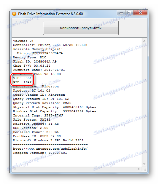 Як дізнатися VID і PID флешки