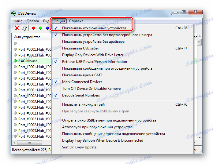 Konfigurace zobrazení seznamu zařízení v rozhraní USBDeview