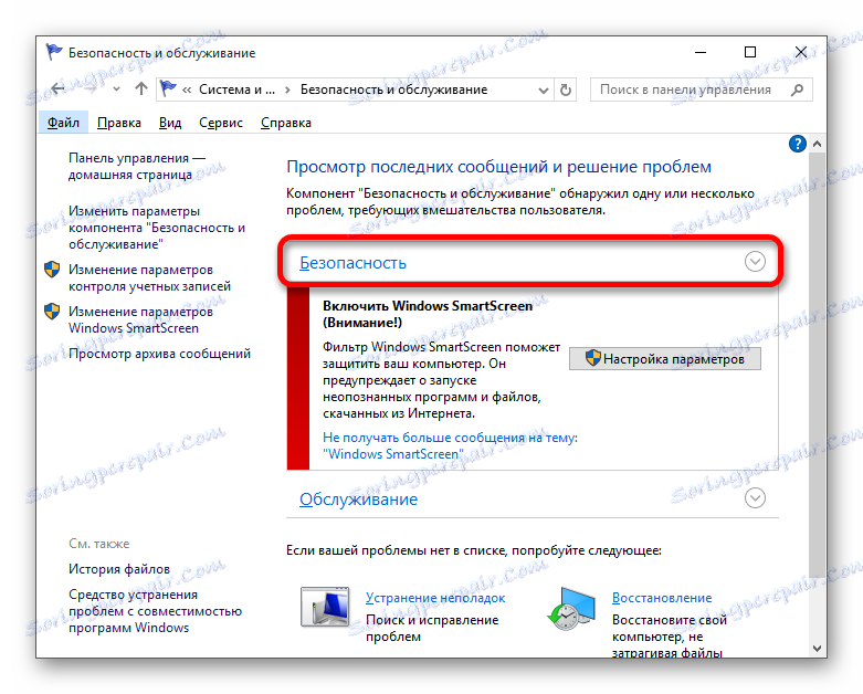 Otvorte informácie o zabezpečení systému Windows 10