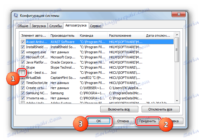 За да деинсталирате програмата от AutoPlay в раздела "Стартиране" в прозореца "Конфигурация на системата" в Windows 7