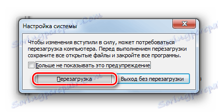 Потвърдете системното рестартиране в диалоговия прозорец в Windows 7