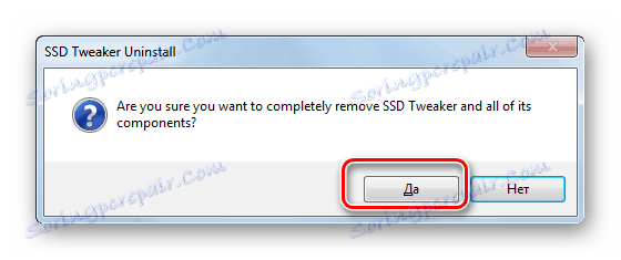 Стартиране на стандартната програма за деинсталиране на Windows 7