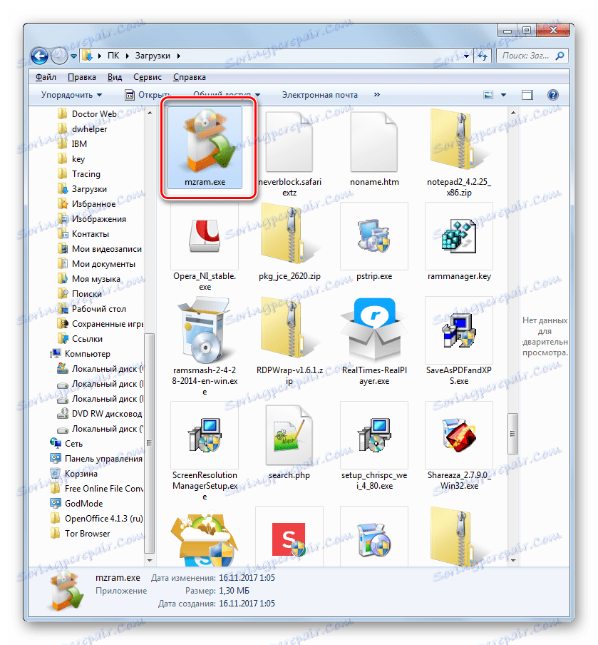 Пускане на програмата в режим на съвместимост в Windows Explorer в Windows 7