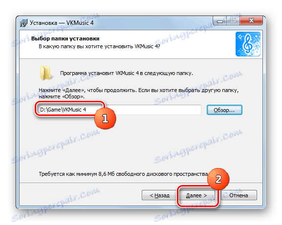 Задаване на инсталационната директория за изпълнимия файл на приложението в Помощника за инсталиране на приложения в Windows 7