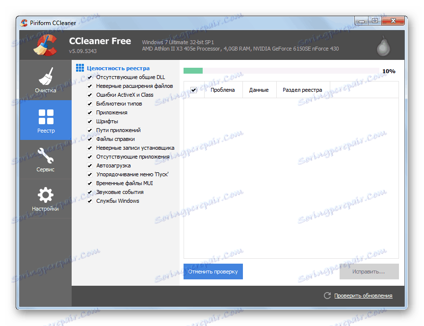 Процедурата за сканиране на системния регистър за грешки в секцията Registry на CCleaner в Windows 7