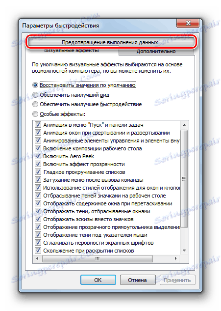 Отворете раздела "Предотвратяване на изпълнението на данни" в прозореца "Опции за производителност на Windows 7"