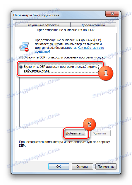 Отидете при добавяне на програмата към изключенията DEP в раздела "Предотвратяване на изпълнението на данни" в прозореца "Опции за производителност на Windows 7"